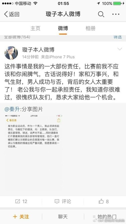 杰拉德饰演猎头专员Dane Jensen，他为家庭拼搏，常常忙到不成开交，即便过节也没法陪孩子。终究比及上司Ed Blackridge（威廉·达福饰演）颁布发表退休，Dane有看击败头号竞争敌手接收公司。但是就在这时候，他的十岁儿子却被诊断出得血癌。突如其来的坏动静乱了阵脚。要追逐胡想，仍是陪同家人？他不能不做出选择。